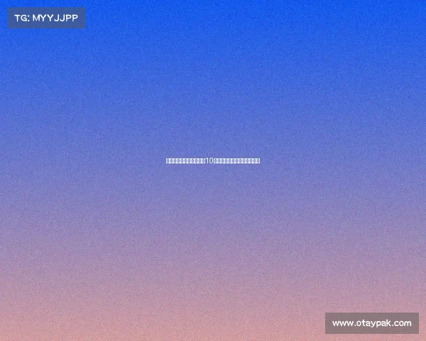 拜仁左边锋人选变动频繁10余人曾传有意最终选定迪亚斯